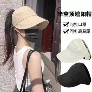 夏季户外速干透气空顶大檐防晒帽