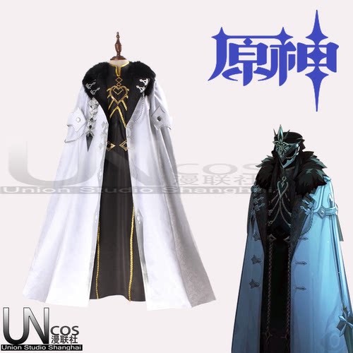 漫联社原神愚人众队长cos服男装