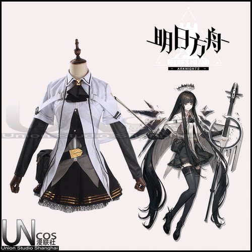 漫联社明日方舟塑心女装cos
