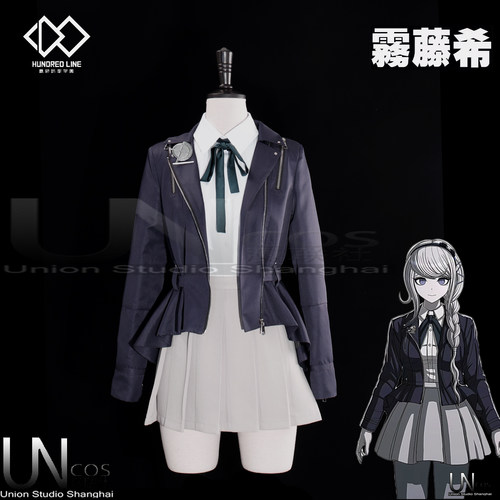 Ecos百日战纪最终防卫学院雾藤希日常服cosplay服装