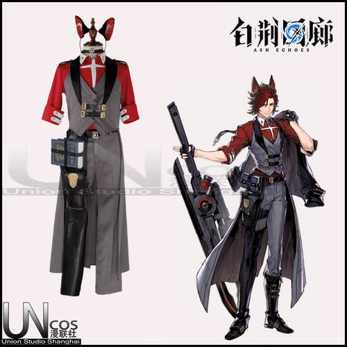UN白荆回廊昊苍cos服男女cos