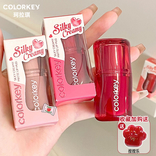 Colorkey珂拉琪捏捏唇泥M03唇釉口红女丝绒雾面冰淇淋小罐泥M06