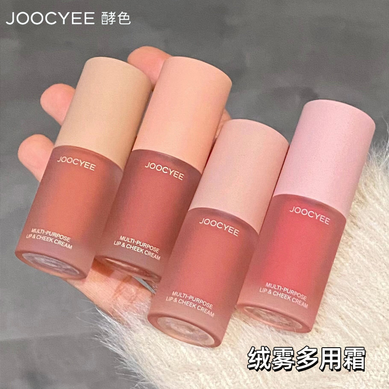 Joocyee/酵色酵色多用霜