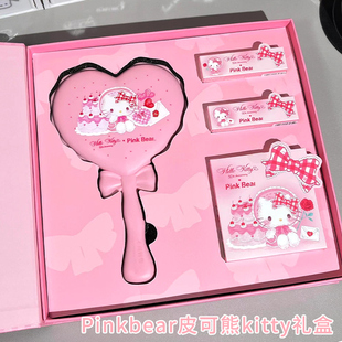 pinkbear皮可熊hellokitty合作款 口红礼盒s05唇釉联名生日礼物女