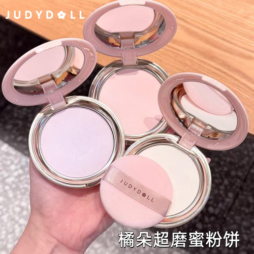 Judydoll橘朵超磨蜜粉饼组合装定妆遮瑕持妆哑光