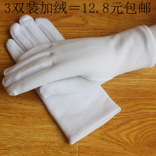 春秋初冬男女白黑加绒保暖手套礼仪弹力舞蹈健身操运动会紧身手套