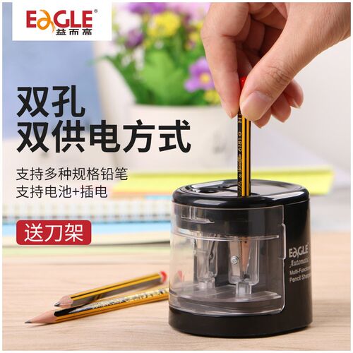 益而高儿童小学生电动削笔器