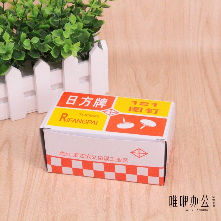 50盒包邮 四方牌121图钉 圆帽图钉 圆头图钉金属图钉钉 圆帽图钉