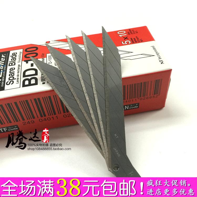 NTCUTTERBD-100小美工刀片30度
