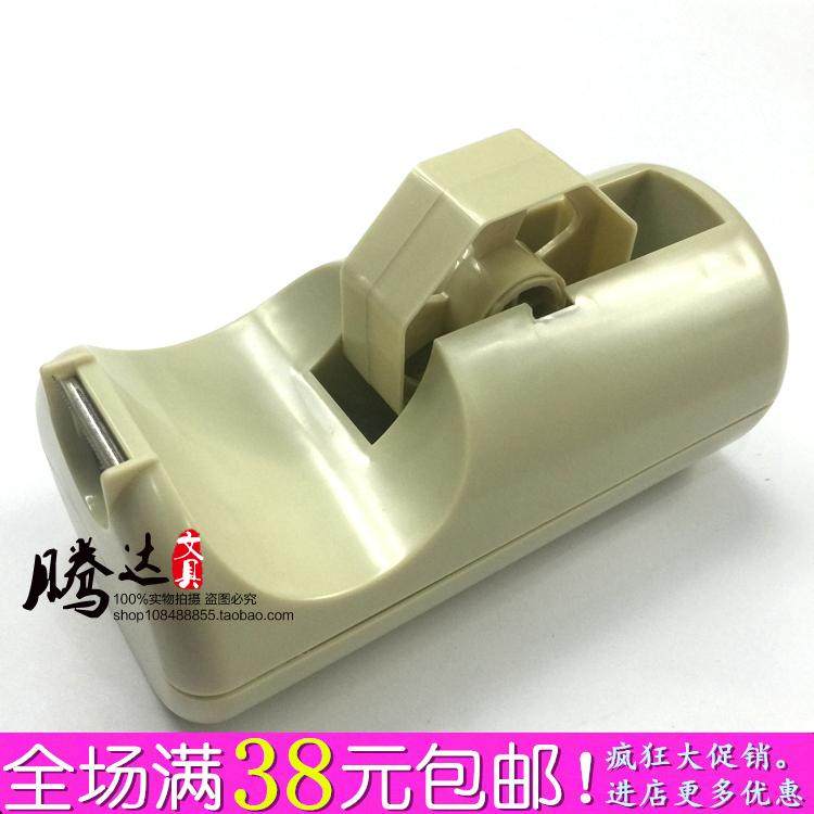 胶带座 益而高898L胶纸座 益而高文具胶带座 大号胶带座 切割座