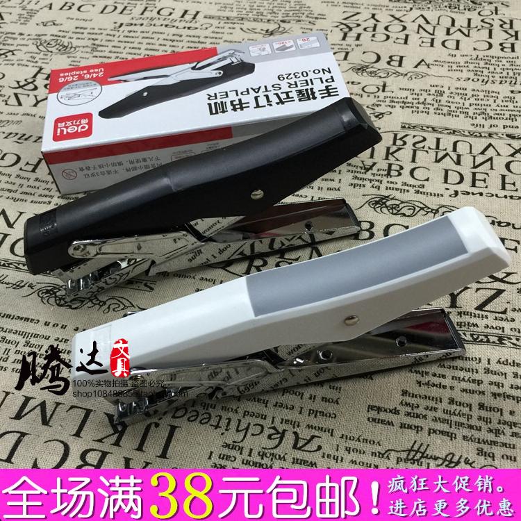 包邮 得力手握式迷你订书机/器0329 12#通用型针钉 可订20张纸