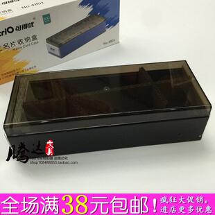 KW可得优4801大号名片分类收纳盒800张容量 Z字母名片盒 包邮