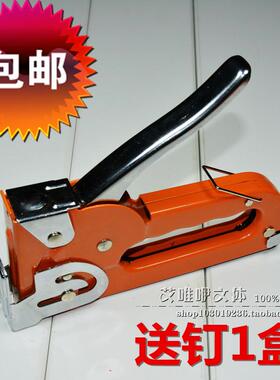 包邮 正品大力王HH737手动钉枪 大力士手动码钉枪 射钉机1007F