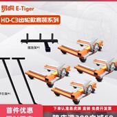 新款 脚踩万向轮移车挪车器撬杠简易移车器物业移车神器镀锌移位架