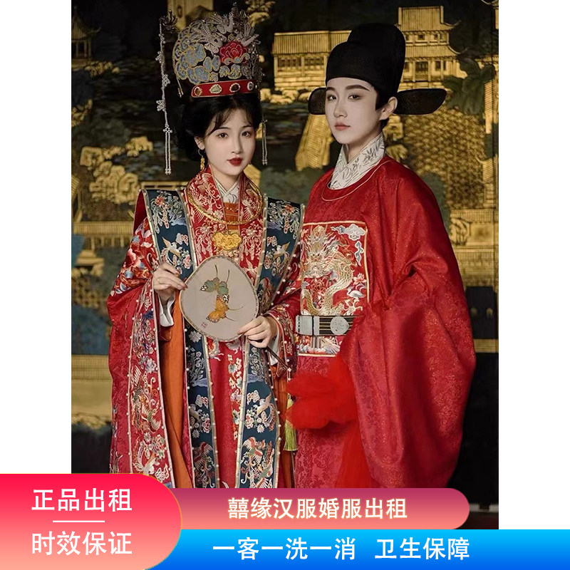 出租清欢纪汉服女明制婚服天赐良缘古典传统婚礼中式嫁衣拖尾礼服图片