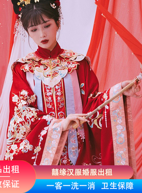 出租桃花序霓凰明制长衫汉服云肩重工绣花凤凰汉婚服敬酒服出门服