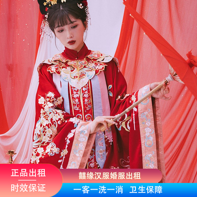 出租桃花序霓凰明制长衫汉服云肩重工绣花凤凰汉婚服敬酒服出门服
