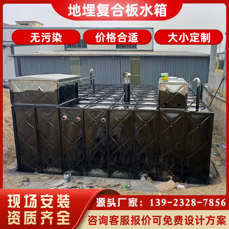 BDF地埋水箱消防水箱 装配式镀锌钢板SW箱泵一体化方形消防水箱
