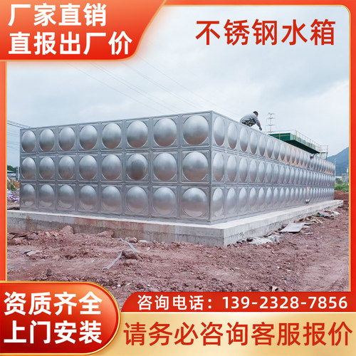 304不锈钢水箱不锈钢消防水箱学校工地储水箱不锈钢生活水箱