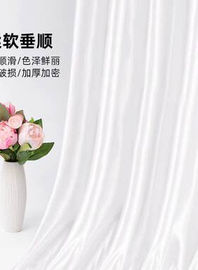 白色色丁绸布面料有光绸缎布料婚庆背景布里衬布里布窗帘服饰桌布