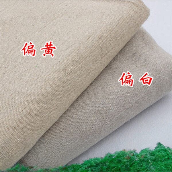 纯色亚麻素麻素色麻布 批发 沙发背景棉布料亚麻布 亚麻现货面料