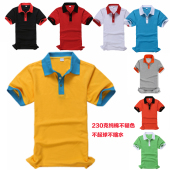 Tenue de travail en polyester - Ref 1911492 Image 9