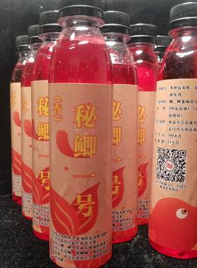 300ml添加剂垂钓专用红虫液