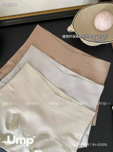 优美品黑绷带收腹提臀裤 快 无痕蚕丝底裆翘臀瘦