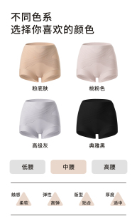 2606微雕裤 微提臀无痕防走光翘臀蚕丝内裆 10A轻收腹裤