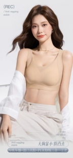 511品牌内衣夏季 兔耳杯薄乳胶杯大胸显小聚拢提拉塑形 新款