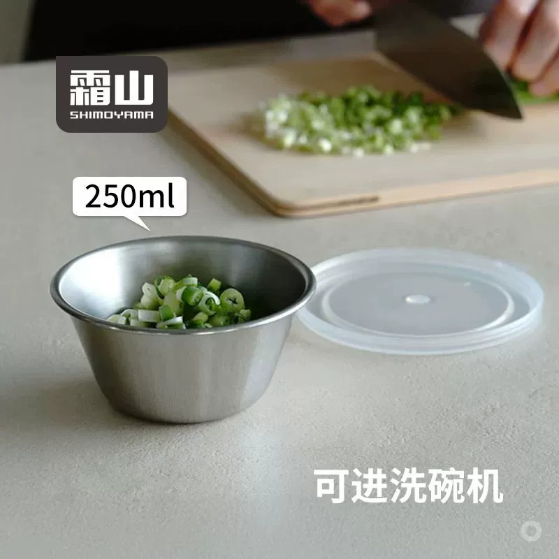 霜山304不锈钢带盖料理碗图片