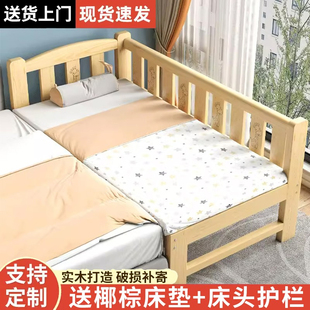 儿童拼接床加宽床大人可睡男女孩宝宝婴儿床大床边扩床神器实木床