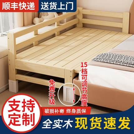 儿童拼接床婴儿床加宽床边大人可睡实木单人床宝宝床拼接大床神器