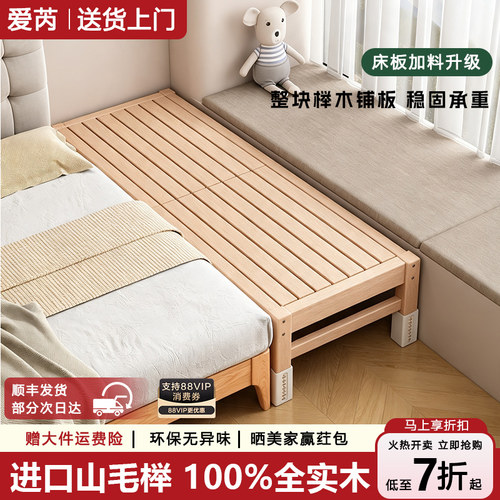 榉木儿童拼接床婴儿床边加宽床无缝衔接神器大人可睡侧边床可调节