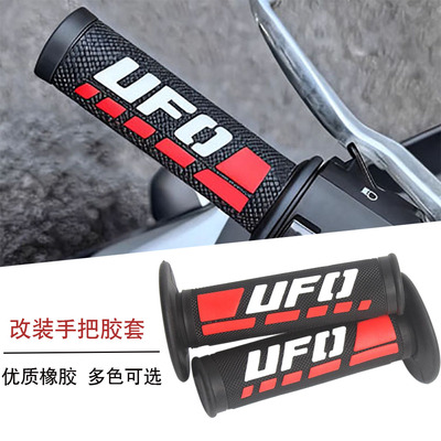 适用铃木GSX-8S/GSX-8R/V-Strom650 摩托车改装手把防滑手把胶套