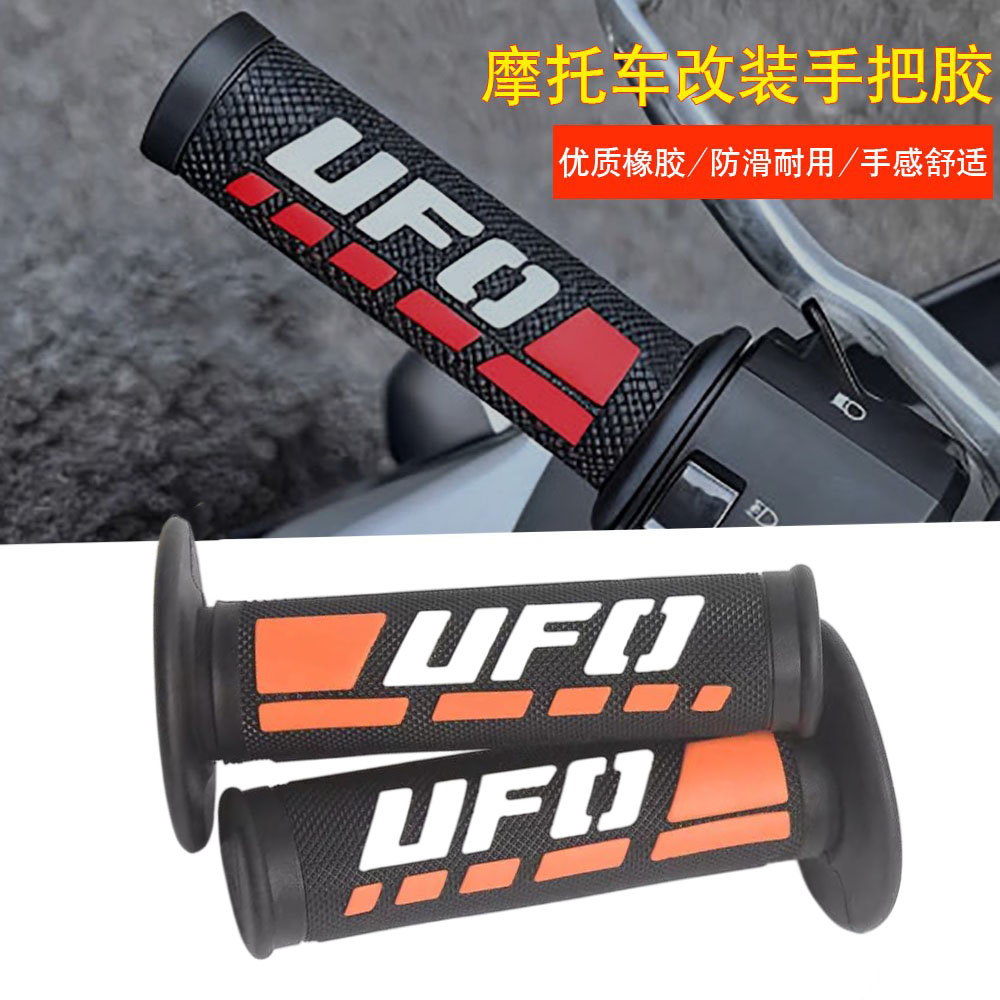 适用川目ACX150 二代摩托车油门防滑手把胶套改装配件
