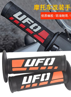 适用雅马哈XS900R T700S Tracer9GT摩托车油门防滑手把胶套改装