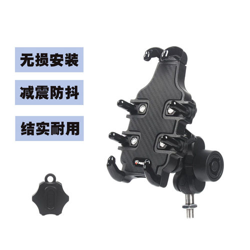 适用赛科龙RA600 RE600 RX250 RX600 RX650 RC3-250 摩托手机支架