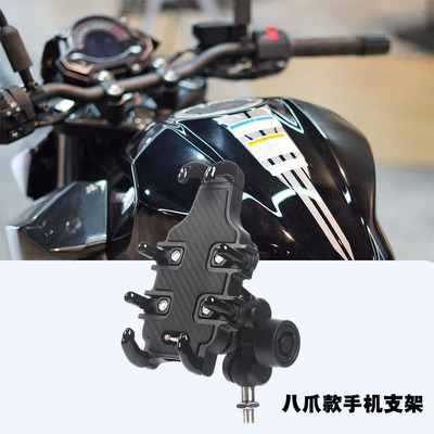 适用川崎Versys—X 300 650 1000 Eliminator500 摩托车手机支架