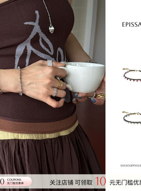 EPISSAGE 26新款设计感Franja Bracelet 编织手链