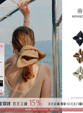 MONSECRET方形缀珠大肠发圈
