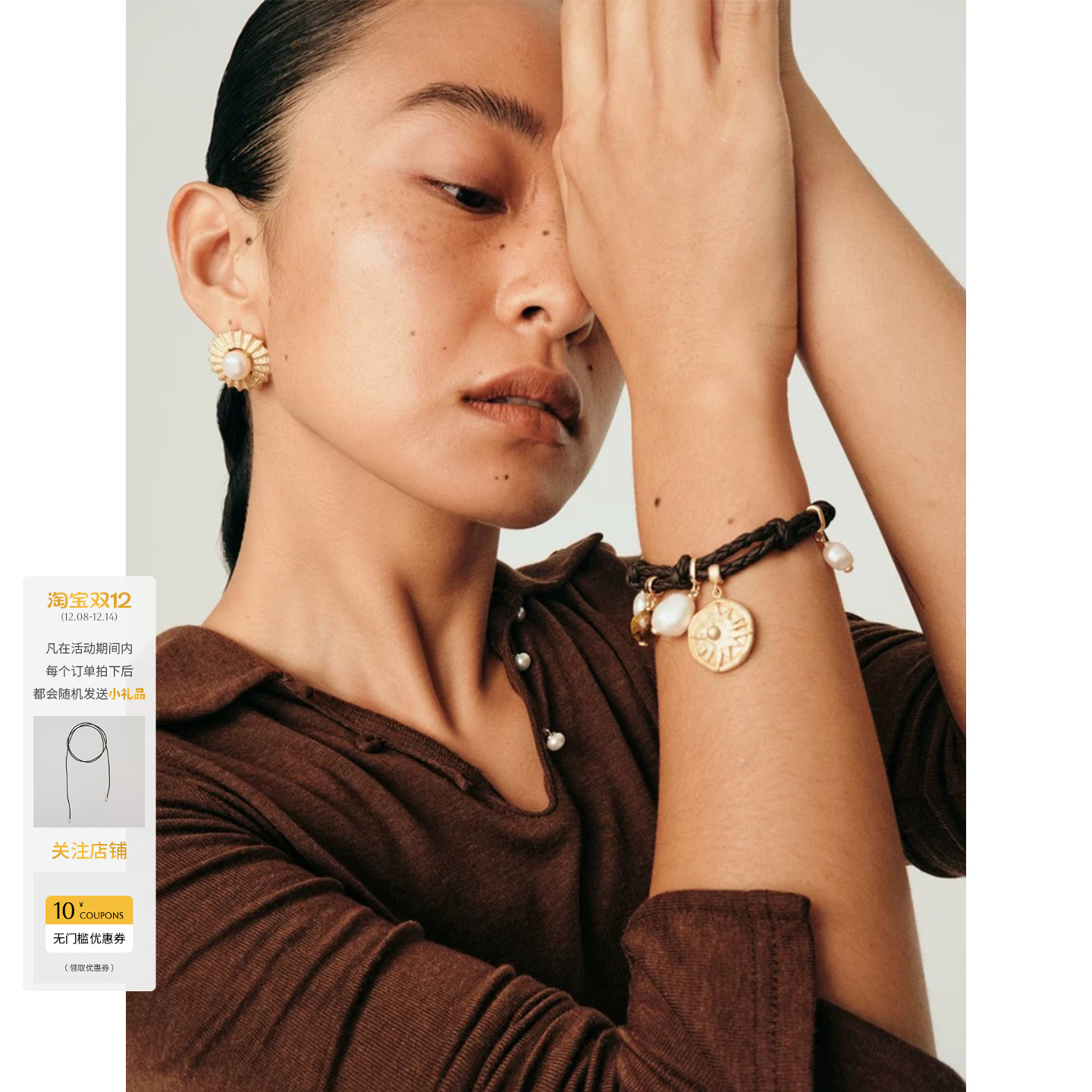 虎眼珍珠玛瑙皮绳编织手链