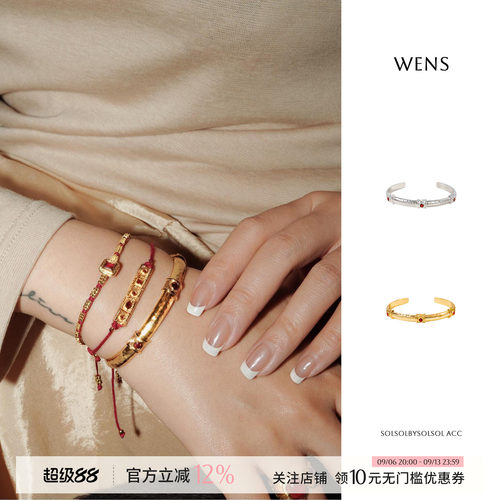 WENS 25新品 石来运转系列手饰石榴石复古镶石开口手镯 SOLSOL