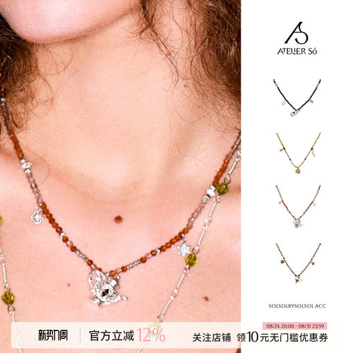 ATELIERSO倪索酒瓶/茶壶串珠项链