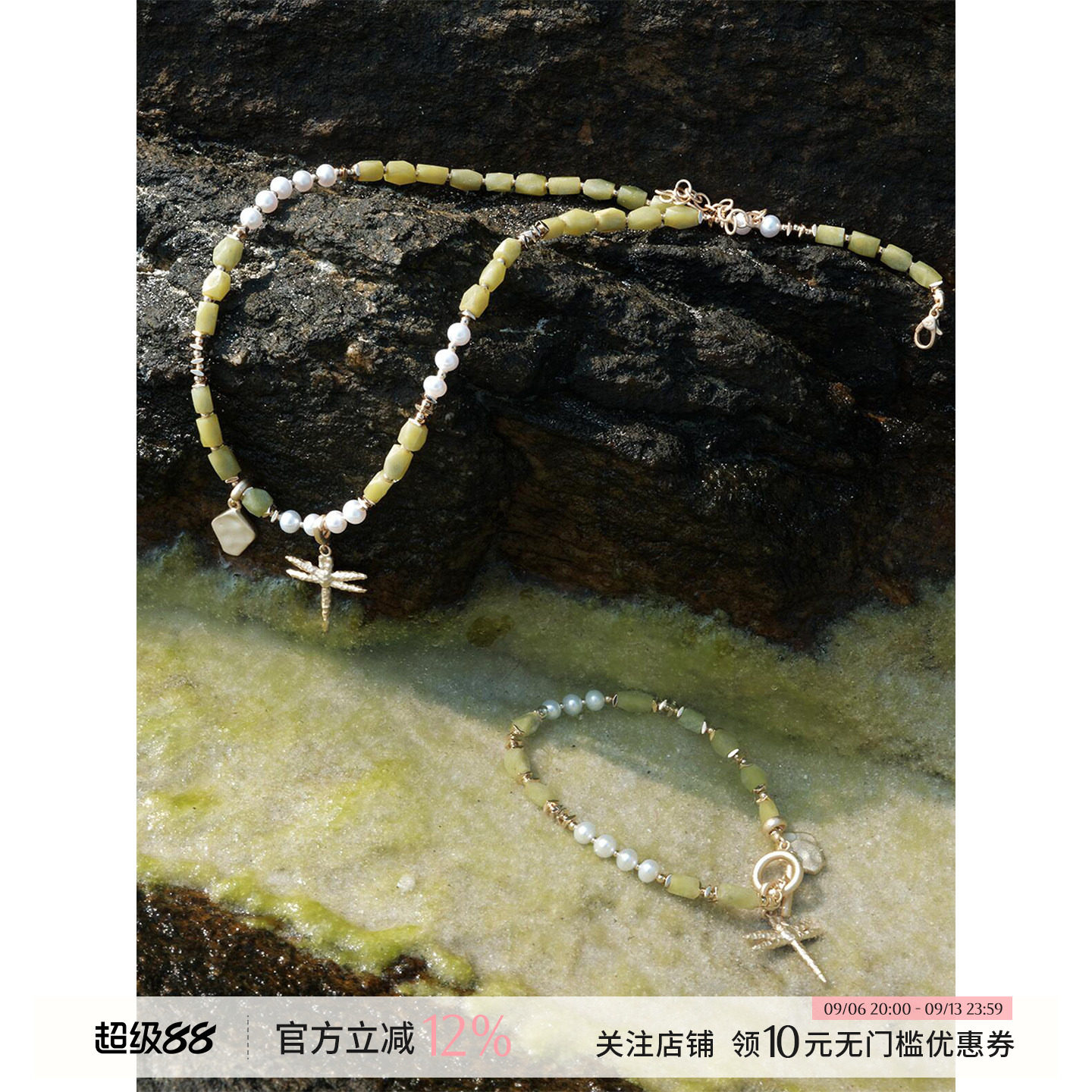 LOSTINECHO珍珠项链/OT扣手链图片