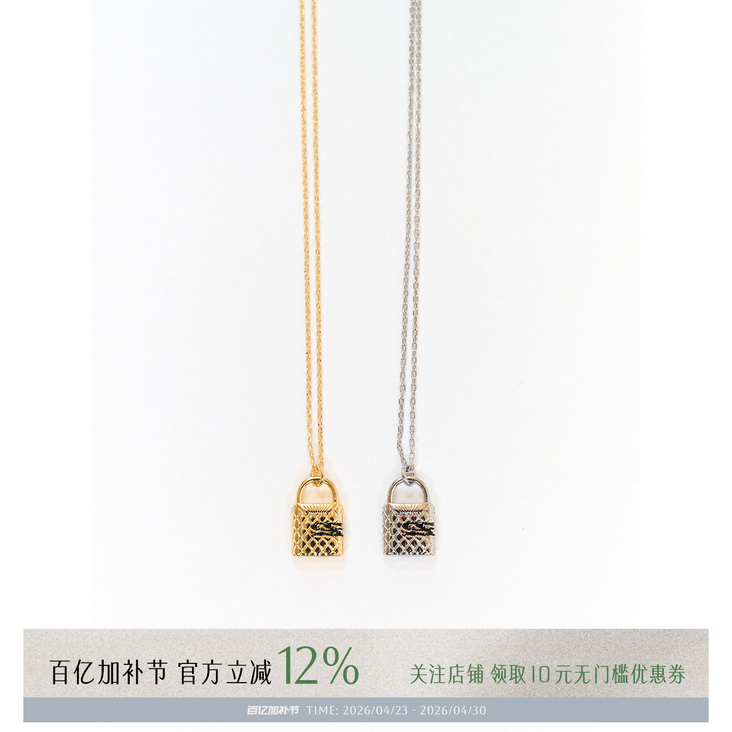 SOUL HUG 26新款复古铜镀吊坠设计菱格纹锁扣项链SOLSOL