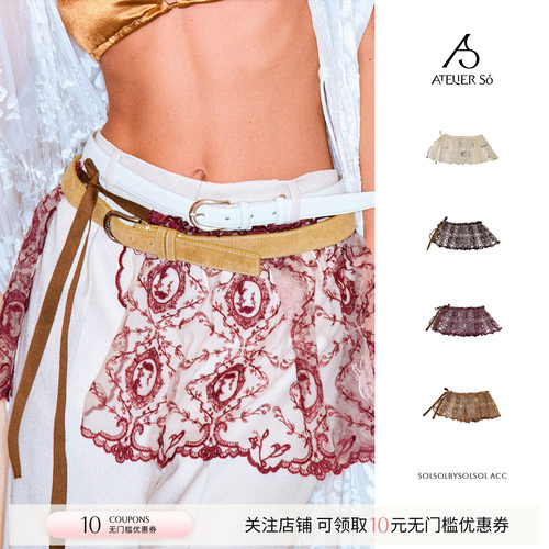 ATELIERSO倪索蕾丝叠穿裙帘