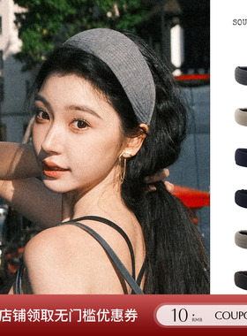 【迪丽热巴/易梦玲同款】SOUL HUG 高颅顶宽/窄边氛围发箍 SOLSOL