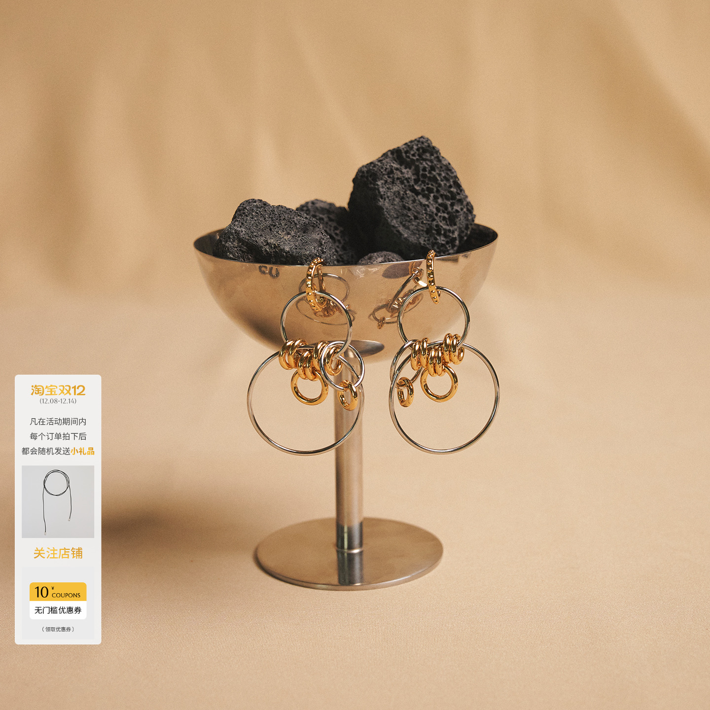 简约个性设计感叠圈耳环