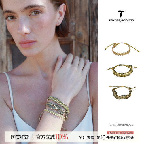 TENDERSOCIETY手工编织手链
